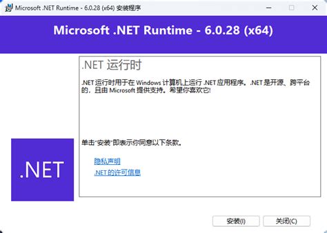 net 6.0 desktop runtime (v6.0.28)